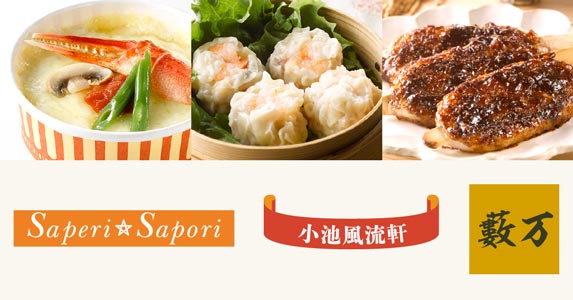 販売商品